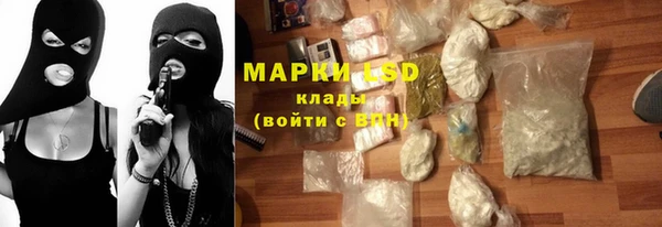 MDMA Premium VHQ Бородино