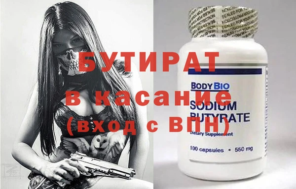 ECSTASY Бронницы