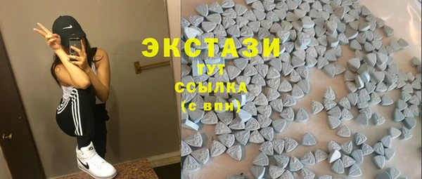 ECSTASY Бронницы