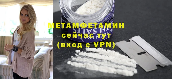 MDMA Premium VHQ Бородино