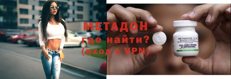 Метадон VHQ  Гулькевичи 